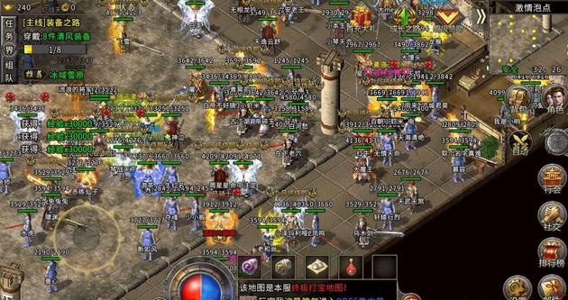 决战沙城官方版-决战沙城官方版服服爆满下载