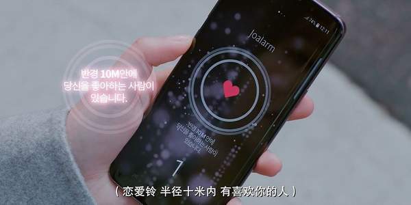 恋爱铃官网版下载-恋爱铃软件官网版下载