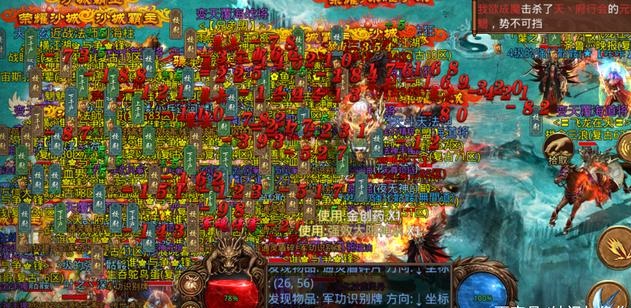 决战沙城官方版-决战沙城官方版服服爆满下载