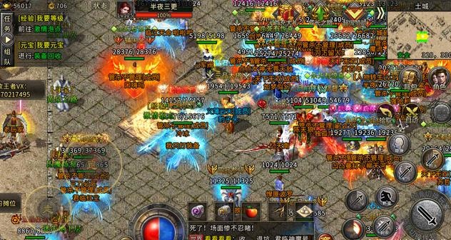 雷霆合成版传奇sf-雷霆合成版传奇sf官网版下载