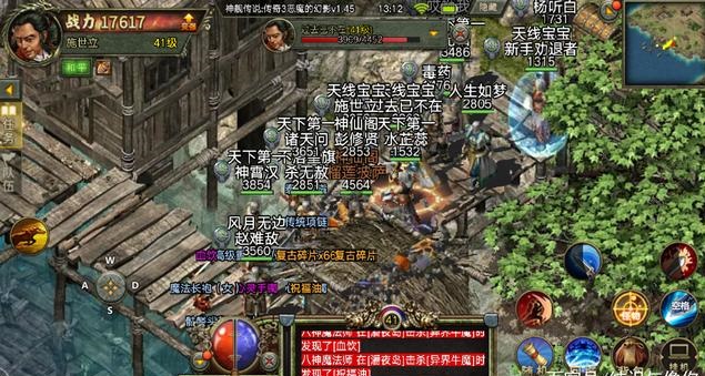 雷霆合成版传奇sf-雷霆合成版传奇sf官网版下载