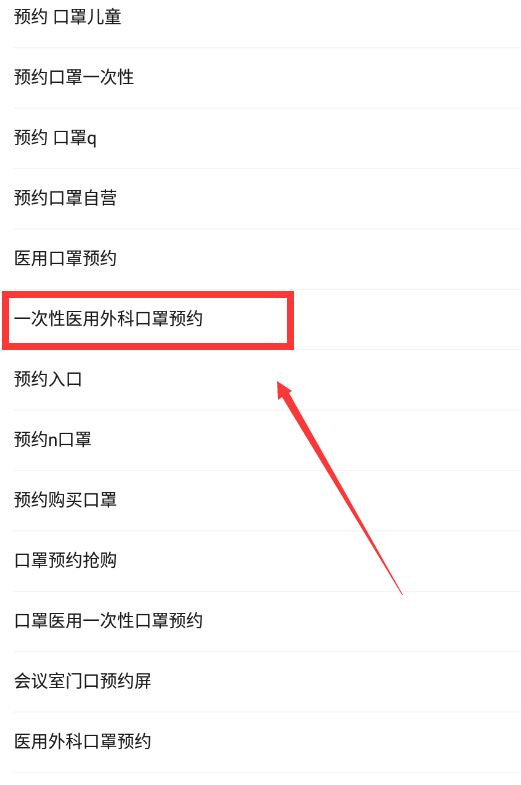 京东谷歌市场版下载-京东谷歌市场定制版免费下载