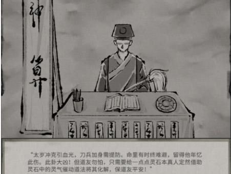 鬼谷八荒0.8.1057最新版下载-鬼谷八荒0.8.1057最新版（更新内容）下载