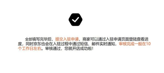 京东谷歌市场版下载-京东谷歌市场定制版免费下载