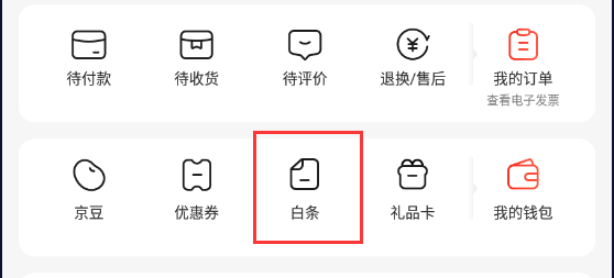 京东谷歌市场版下载-京东谷歌市场定制版免费下载