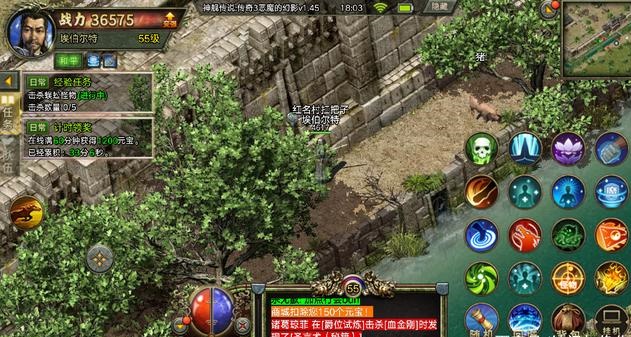 雷霆合成版传奇sf-雷霆合成版传奇sf官网版下载