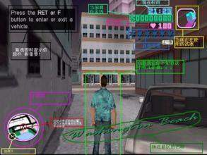 侠盗猎车手罪恶都市1.09汉化版下载-侠盗猎车手罪恶都市1.09中文版下载手机版