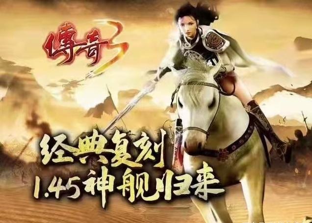 雷霆合成版传奇sf-雷霆合成版传奇sf官网版下载