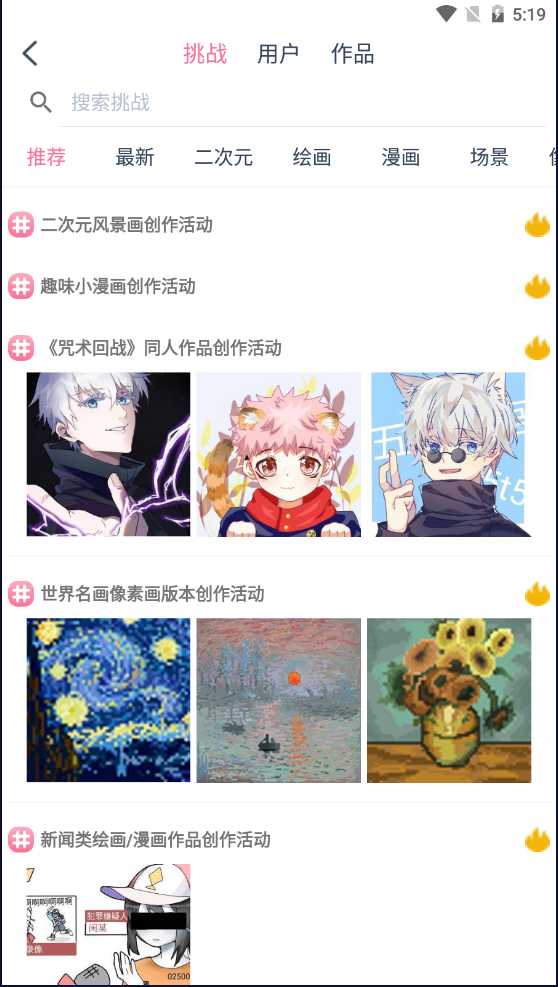 漫芽糖指绘-漫芽糖指绘