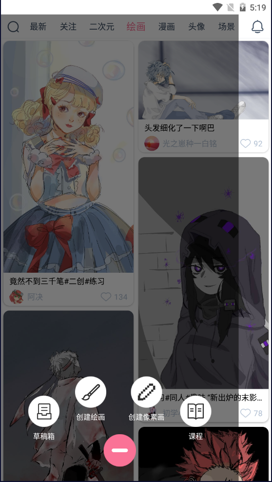 漫芽糖指绘-漫芽糖指绘