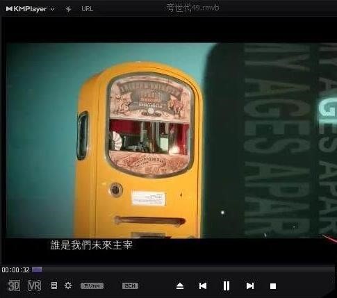 KMPlayer 安卓播放器-KMPlayer Plus安卓版下载