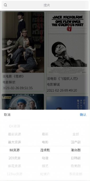 nPlayer安卓2021-nPlayer官方正版安卓版下载
