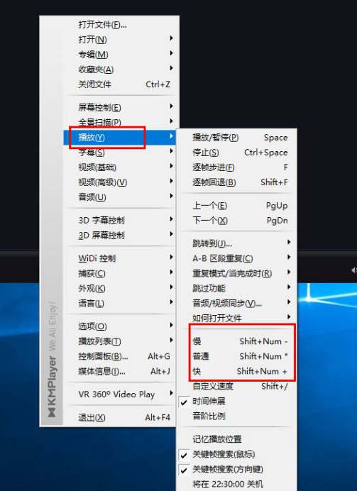 KMPlayer 安卓播放器-KMPlayer Plus安卓版下载