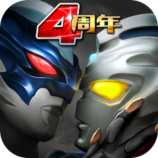 奥特曼系列ol游戏