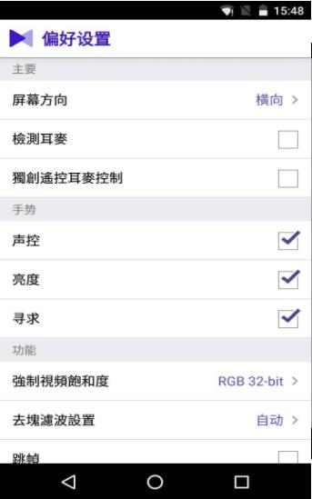 kmplayer pro破解版-kmplayer pro专业版破解版
