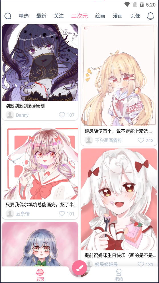 漫芽糖指绘-漫芽糖指绘