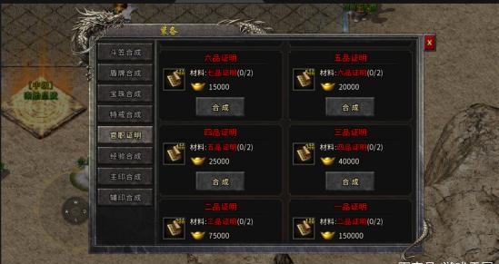 梦回冰雪传奇打金服官网版下载-梦回冰雪传奇打金服手机版下载