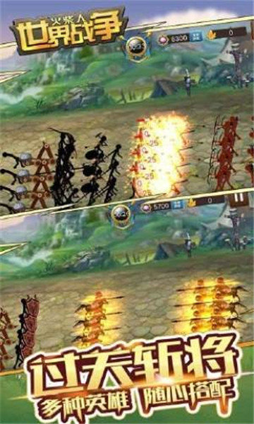 火柴人世界战争游戏下载-火柴人世界战争安卓下载