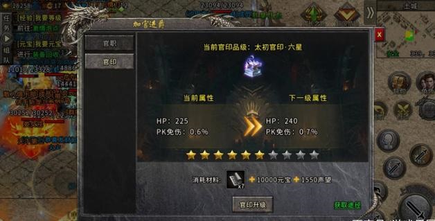 梦回冰雪传奇打金服官网版下载-梦回冰雪传奇打金服手机版下载