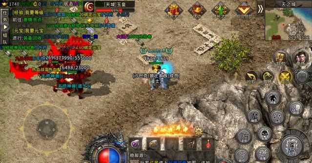 火龙复古1.76版-火龙复古1.76手游官网版下载