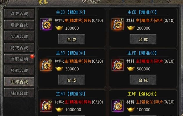 梦回冰雪传奇打金服官网版下载-梦回冰雪传奇打金服手机版下载