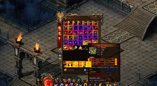 火龙复古1.85（附礼包码）-火龙复古1.85手游官网版下载