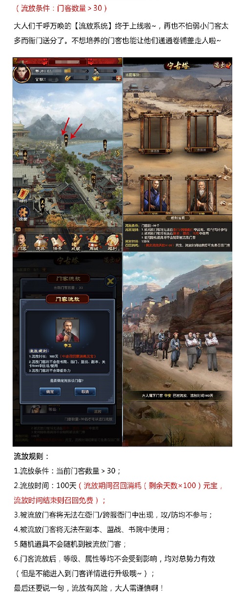 极品芝麻官最新版下载-极品芝麻官最新版2021免费下载