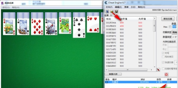 ce修改器官网下载-ce修改器官网中文版下载