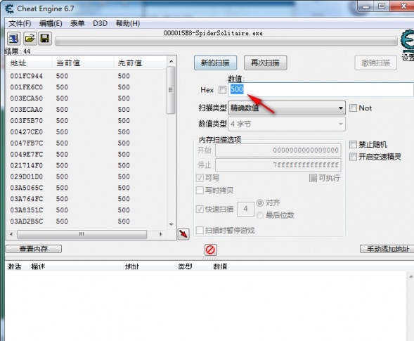ce修改器官网下载-ce修改器官网中文版下载