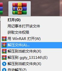 鬼谷八荒去衣补丁下载-鬼谷八荒去衣补丁官方版下载