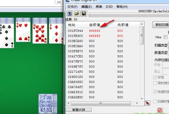 ce修改器官网下载-ce修改器官网中文版下载