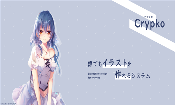 crypko手机版下载-crypko(角色生成)免费下载