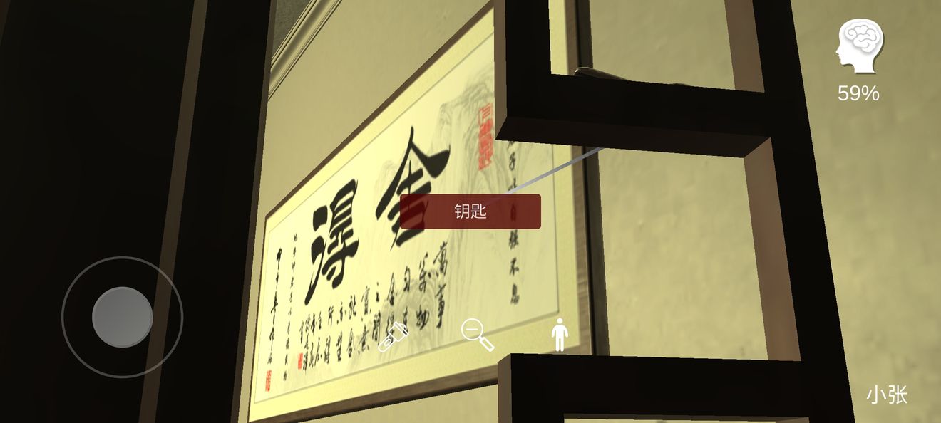 乔康医馆游戏下载-乔康医馆安卓版下载