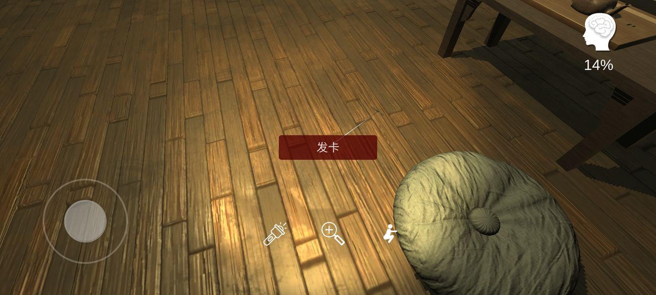 乔康医馆游戏下载-乔康医馆安卓版下载