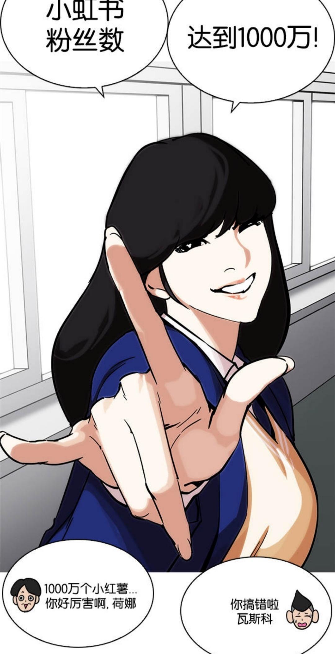 咚漫漫画破解版-咚漫漫画破解版