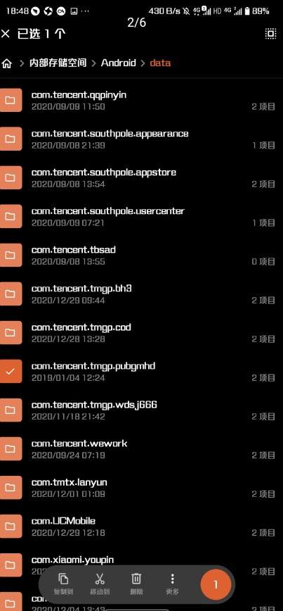 野樱画质助手三楼版正版下载-野樱画质助手1.71下载