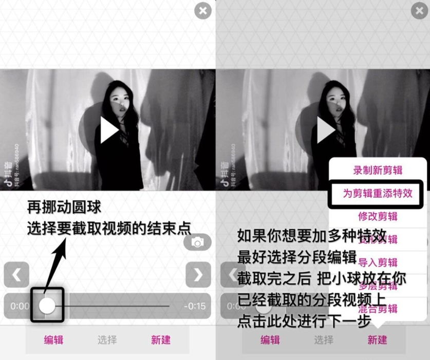 video star安卓下载-video star正版下载(附特效二维码)