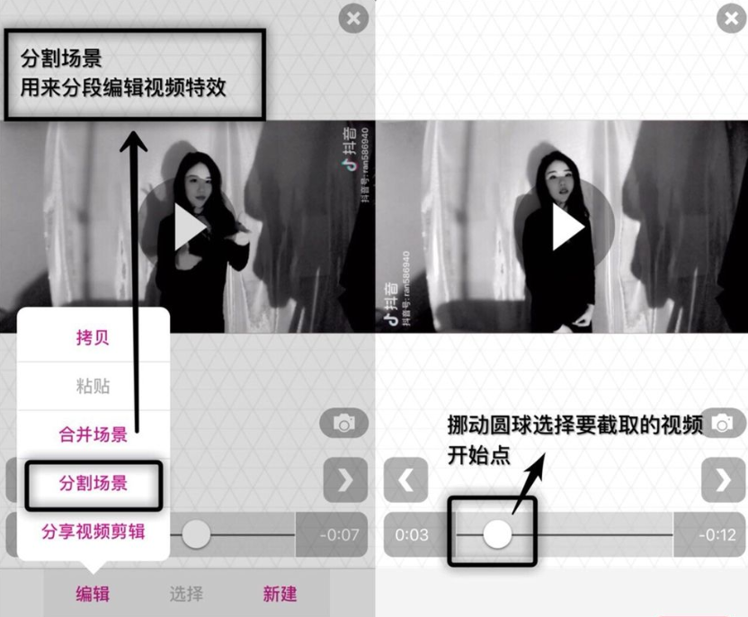 video star安卓下载-video star正版下载(附特效二维码)