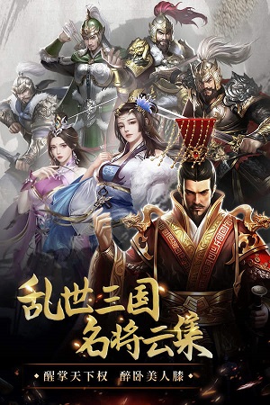 我是大英雄游戏下载-我是大英雄手游下载