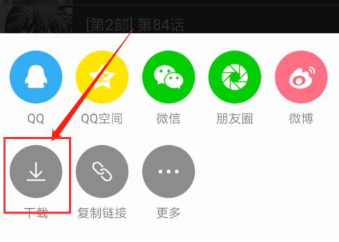 咚漫漫画破解版-咚漫漫画破解版