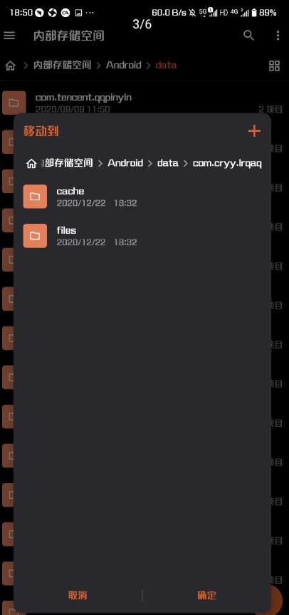野樱画质助手三楼版正版下载-野樱画质助手1.71下载