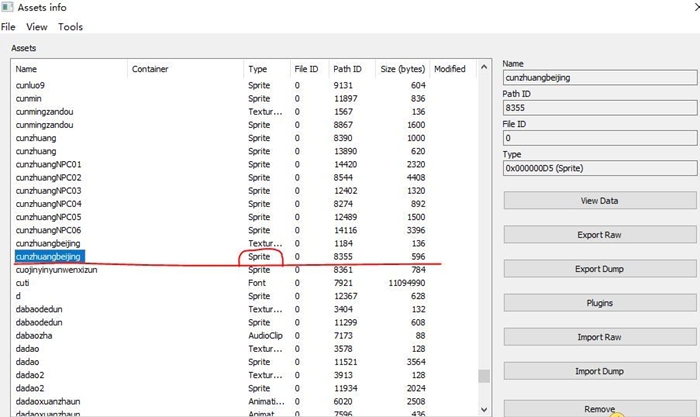 鬼谷八荒人物立绘修改（附教程）下载-鬼谷八荒人物立绘代码下载