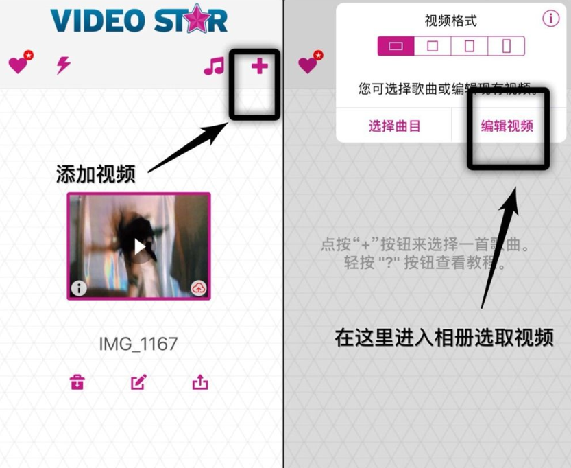video star安卓下载-video star正版下载(附特效二维码)