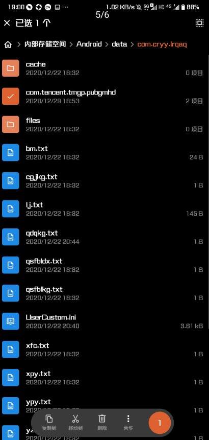 野樱画质助手三楼版正版下载-野樱画质助手1.71下载