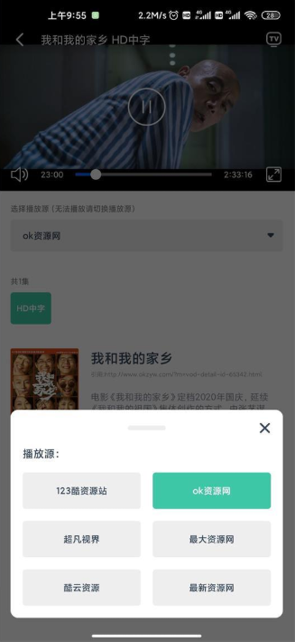蜜蜂追书app-蜜蜂追书app官方下载