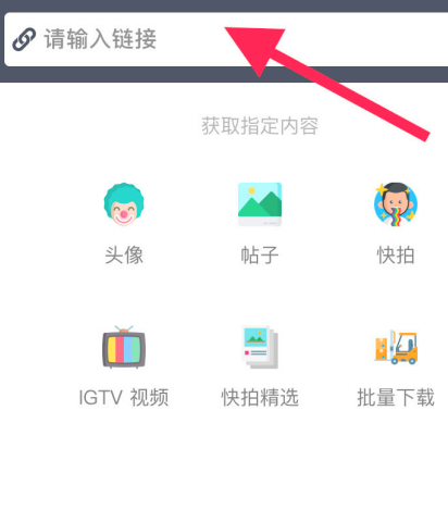 instagram官方app下载-instagram官方下载安卓版