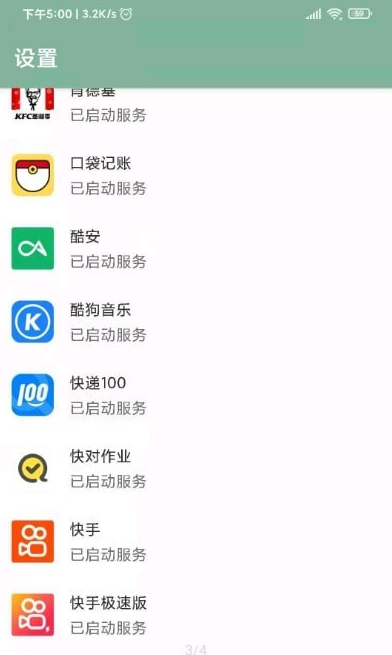 李跳跳app下载-李跳跳app官网版下载