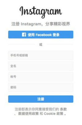 instagram官方app下载-instagram官方下载安卓版