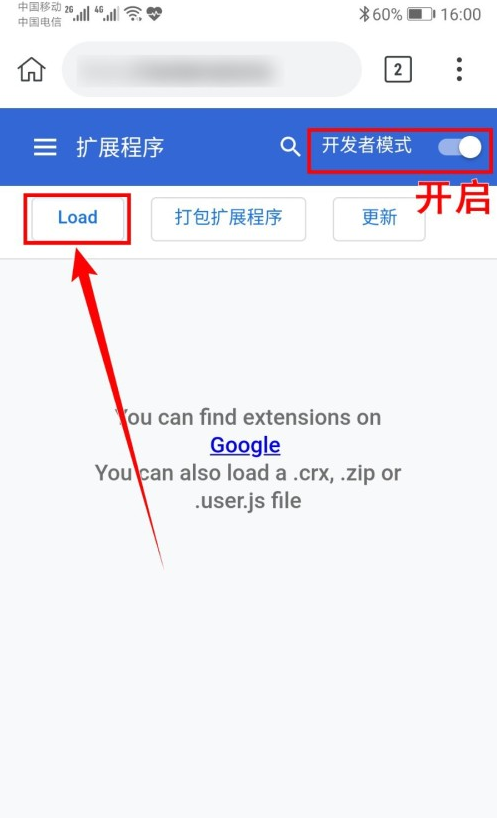 Kiwi Browser中文版2021-Kiwi Browser中文版安装包下载