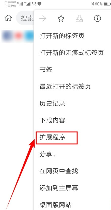 Kiwi Browser中文版2021-Kiwi Browser中文版安装包下载